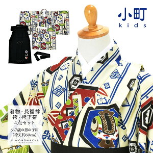 (܎Oő10%OFF10/2)܎O  j̎q 5 6 7 uhуZbg kidsu×hJv܍ Z  Ήg100cm`110cmO jp Zbg q jy