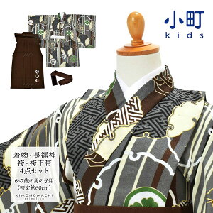 (܎O10%CPOFF10/16)܎O  j̎q 5 6 7 uhуZbg kidsu×hJv܍ Z  Ήg100cm`110cmO jp Zbg q jyz