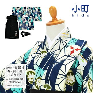 (܎O10%OFF9/18)܎O  j̎q 5 6 7 uhуZbg kidsuN[F×KF@Rɖ̗tv܍ Z  Ήg100cm`110cmO jp Zbg q 