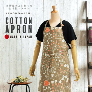 エプロン「オリーブ ベルフラワー」実用的 日本製 オシャレ かわいい KIMONOMACHI オリジナル カフェエプロン 母の日 敬老の日 誕生日 プレゼント、ギフト、贈り物に最適<H>【メール便対応