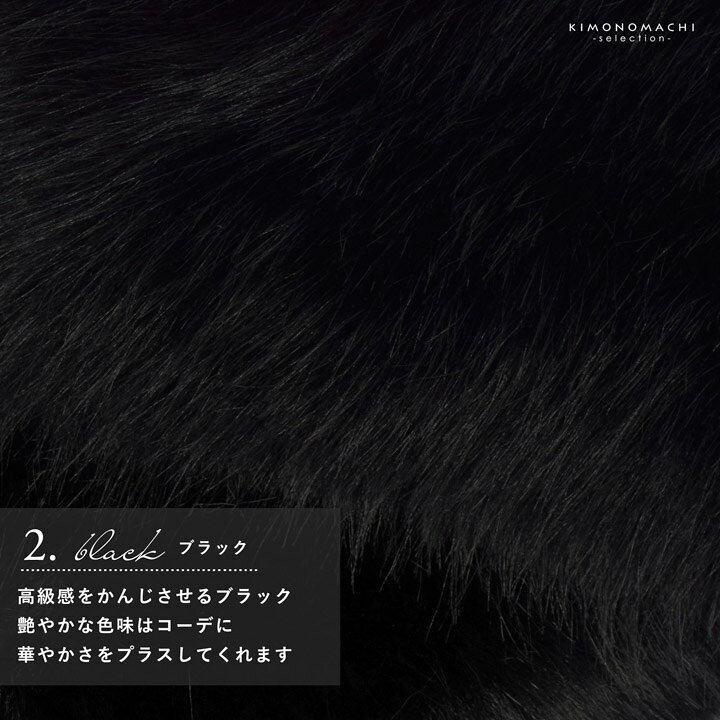 楽天市場】成人式 ショール 振袖 ファー「白・黒・グレー・モーヴ 