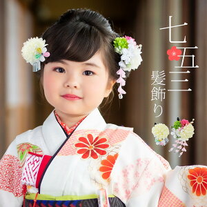 (܎O10%CPOFF 11/13)܎O  O΁u܂ݍ׍H@Ԃ̔@@933v Ԃ̃pb`߃~j2_Zbg { wAANZT[ qlp ܎Oy[