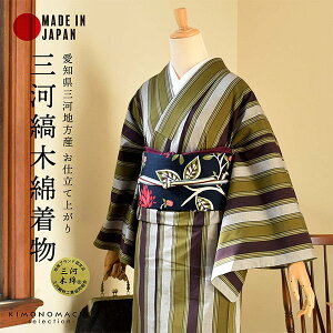 �O�͖ؖ� �􂦂钅�� �P�i�u�ΐF�A�����F�A���@�ȁv���d���ďオ�� �ؖȂ����� ���{�� �P�� �� �J�W���A�� �`�F�b�N ���� ���f�B�[�X �L���m kimono�y���[���֕s�z
