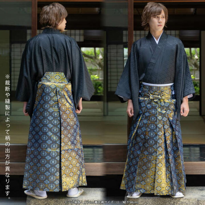 楽天市場】袴 金襴袴 男性袴 馬乗り袴 単品「生成り蜀江文・桜鼠色系段 