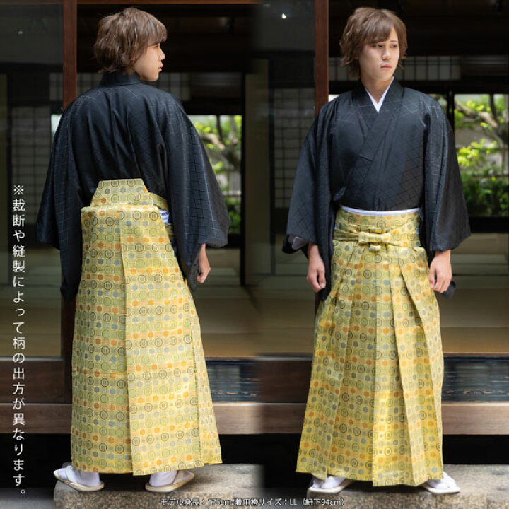 平和屋着物○男性 馬乗袴 縞 正絹 逸品 DAAO2337ud 平和屋着物○ 