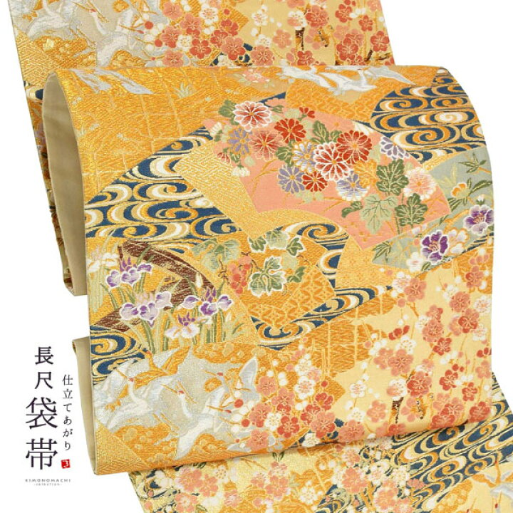 楽天市場】西陣織 袋帯 長尺 単品 お仕立て上がり「観世水、扇に吉祥 