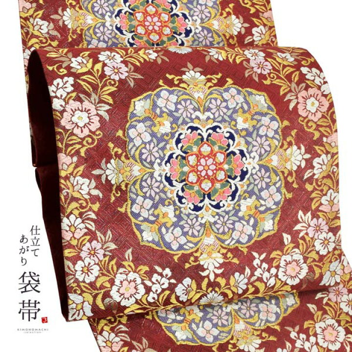 楽天市場】西陣織 袋帯 単品 お仕立て上がり「赤茶色 花亀甲華文」浅田 
