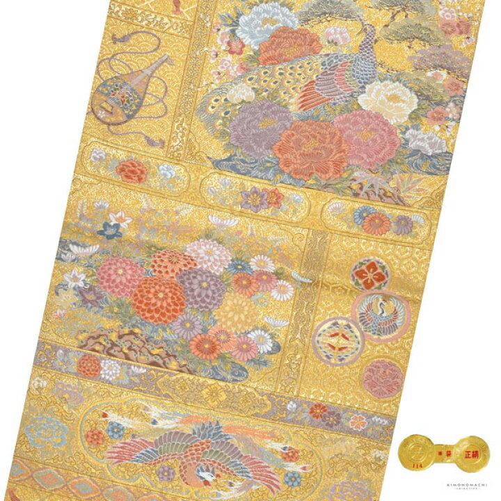 楽天市場】西陣織 袋帯 単品 お仕立て上がり「聚楽瑞鳥文」（株）長嶋  