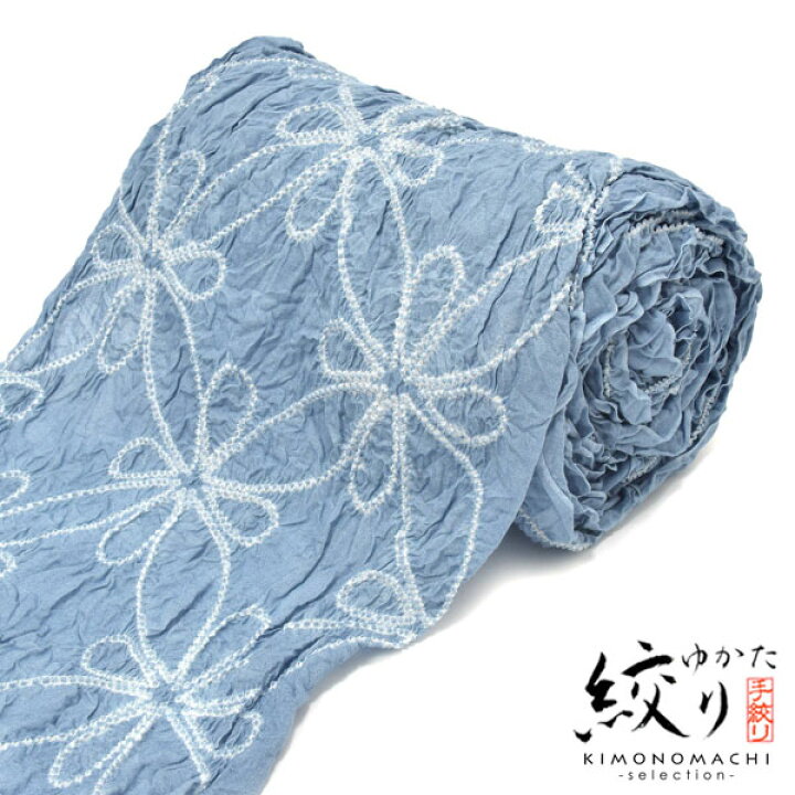 有松絞り反物 花柄 青系。京グレー（有松鳴海絞り浴衣の通販 | 浴衣の 
