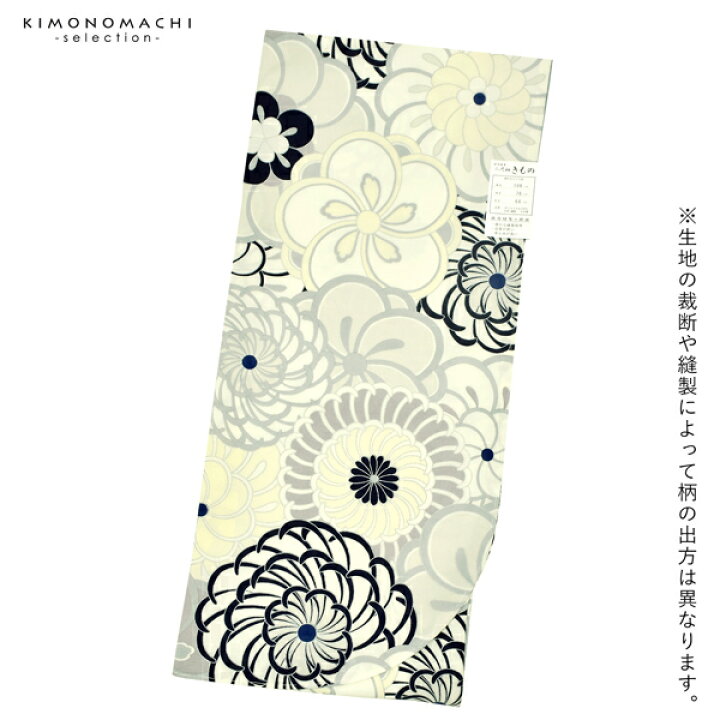 楽天市場】二尺袖着物 単品 百華小紋「ねじ花 オフホワイト」日本製 お 