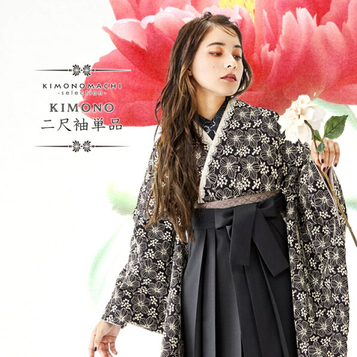楽天市場】(卒業式COUPON最大20%OFF3/31迄)二尺袖着物 単品 総刺繍 