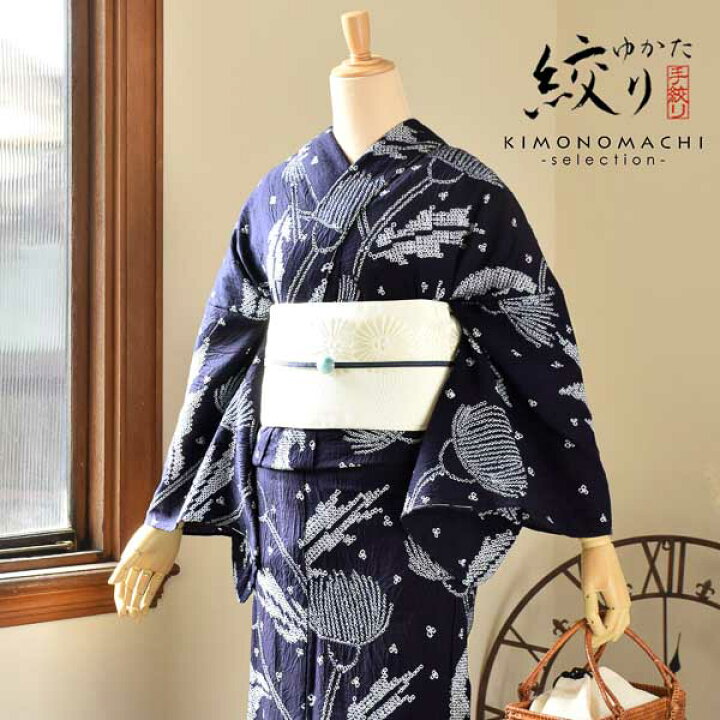 楽天市場】お仕立て上がり絞り浴衣単品「あざみ 紺」有松絞り 女性浴衣 