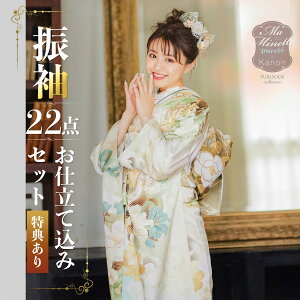 ���d���� �U�� 22�_�Z�b�g�uMa Minette Purete �I�t�z���C�g�@���e�ƒց@�Ԋۖ�v���G�H �U�葳 ���� ���� �u�����h�U�� ���l�� ������ ���[ �p�[�e�B�[ ���ꒅ �y���[���֕s�z