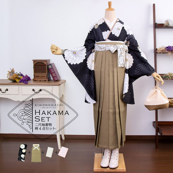 楽天市場】(卒業式CPSALE10％OFF2/6迄)袴 セット 卒業式 女性 4点 