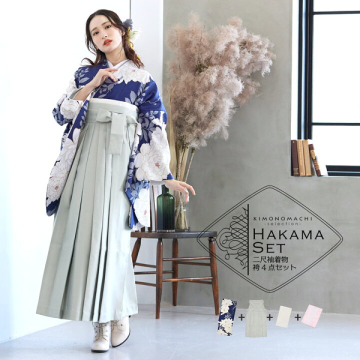 楽天市場】(卒業式COUPON最大20%OFF3/6迄)袴 セット 卒業式 女性 4点 