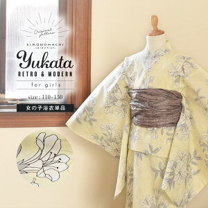  q ̎q q PiuN[CG[@Sv110cm/120cm/130cm/140cm/150cm ǂ qǂ LbY WjA 䂩 yukata kidsy[֕sz