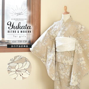  q ̎q q Piux[W@Sv110cm/120cm/130cm/140cm/150cm ǂ qǂ LbY WjA 䂩 yukata kidsy[֕sz