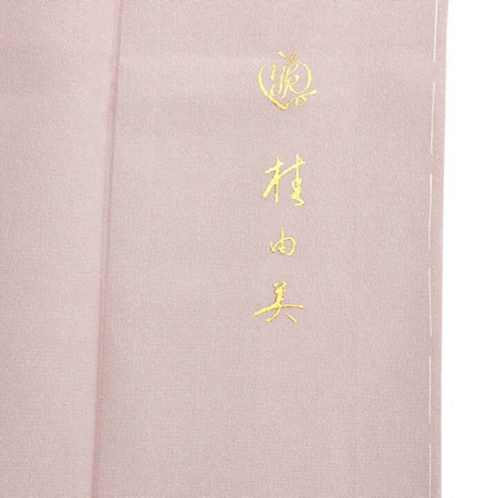 楽天市場】仕立て上がり 訪問着 単品 桂由美 「灰桜ぼかし 桜唐草  