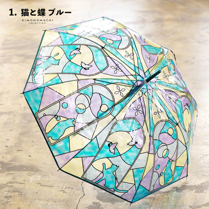 ステンドグラス、傘、35x35x24、インテリア、傘のみ、台別売です、