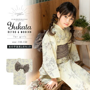  q ̎q q߃Zbgi߁{сj 2_ZbguN[CG[@Sv110cm/120cm/130cm/140cm/150cm ǂ qǂ LbY WjA 䂩 ԉΑ čՂ [ yukata sety