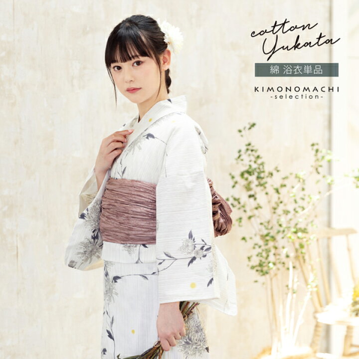 楽天市場】浴衣 レディース 女性浴衣単品「白地 細縞に菊 3NT-2」綿  