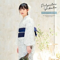 楽天市場】浴衣 白地の通販 