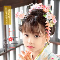 楽天市場】髪飾り（和装小物｜和服）：キッズファッション<キッズ  