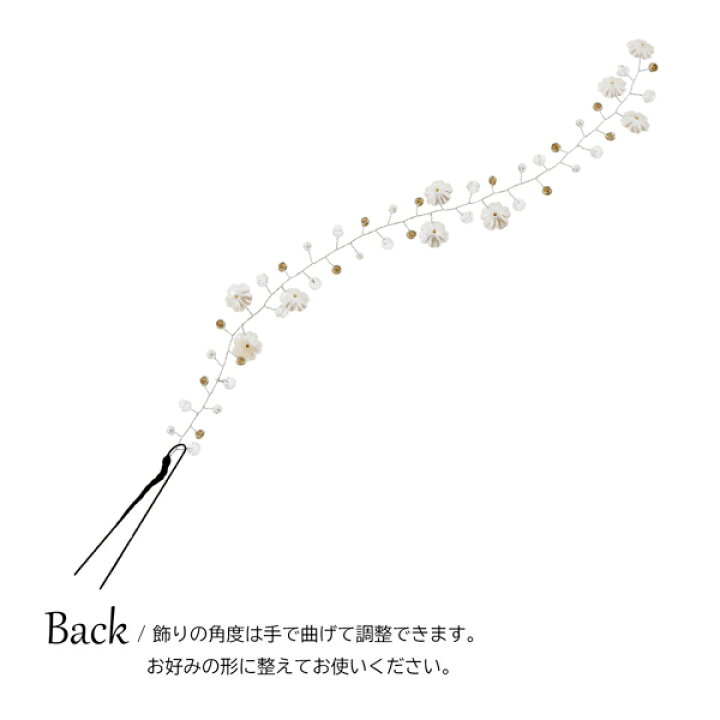 楽天市場】(卒業式COUPON最大20%OFF3/31迄)髪飾り 成人式 ヘッドドレス 