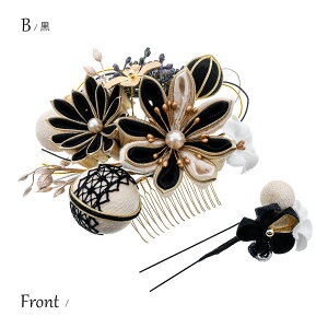 (lƎ10OFF12/11)l  ܂ݔ R[Us2_ZbguEE ԁXƋʏv{ Up Ԕ l Ǝ  y[֕sz 