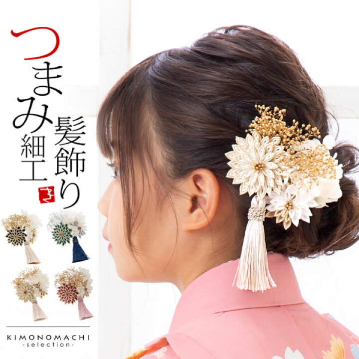 ブライス 振袖 着物 正絹 ハンドメイド 豪華フルセット 髪飾り付き 