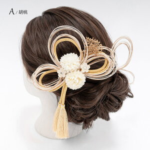 (lƎ10OFF12/11)l  Ǝ R[Us2_Zbg uӓE@}Ɛv R[ Us Up  OB B y[֕sz w