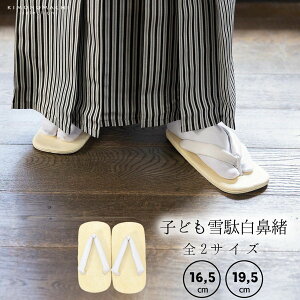 (܎O10%OFF9/18)j j̎q  Piu@ 16.5cm/19.5cm 2TCYv܎O q q O΁E܍΁E j jq  瑕p a  wZ wy[֕sz
