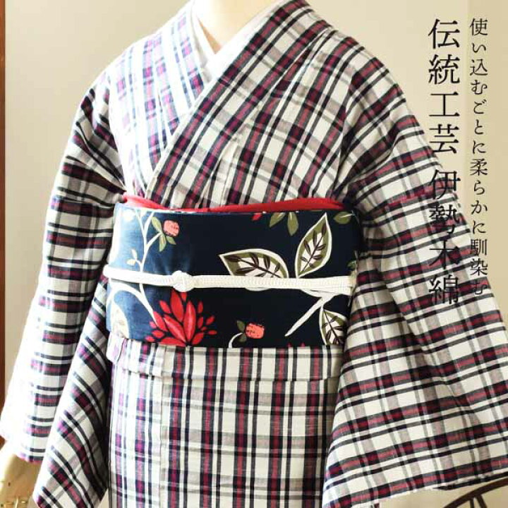 楽天市場】伊勢木綿 洗える着物 単品「重ね格子 白地、紺×紅色」お 