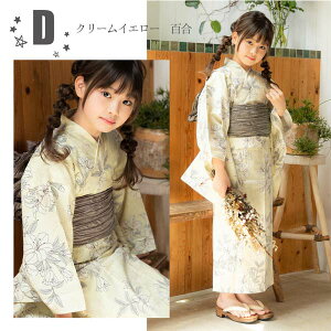  q ̎q q߃Zbgi߁{сj 2_Zbg S7 110cm/120cm/130cm/140cm/150cm ǂ qǂ LbY WjA 䂩 ԉΑ čՂ [ yukata sety[֕sz
