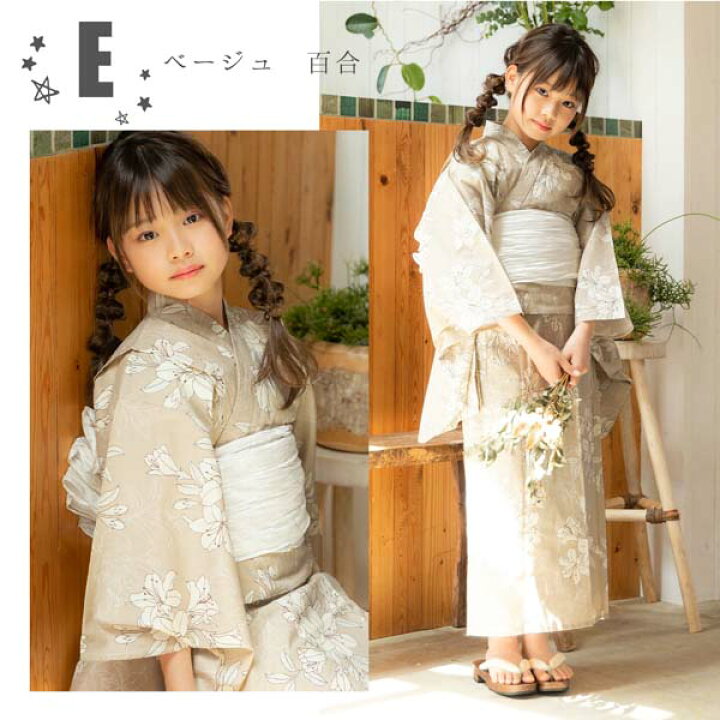 楽天市場】（2024再入荷!）浴衣 子供 女の子 子供浴衣セット（浴衣＋帯 