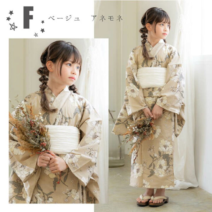 楽天市場】（2024再入荷!）浴衣 子供 女の子 子供浴衣セット（浴衣＋帯 