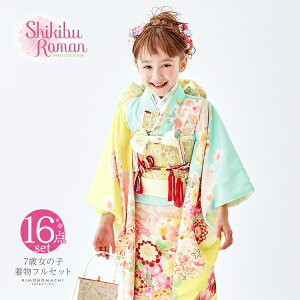 (܎O10%CPOFF10/16)܎O 7 lgtZbg uh Shikibu Roman QuF×F@lGԂ̊ہv ̎q 7 p q ˂̂jy[֕sz