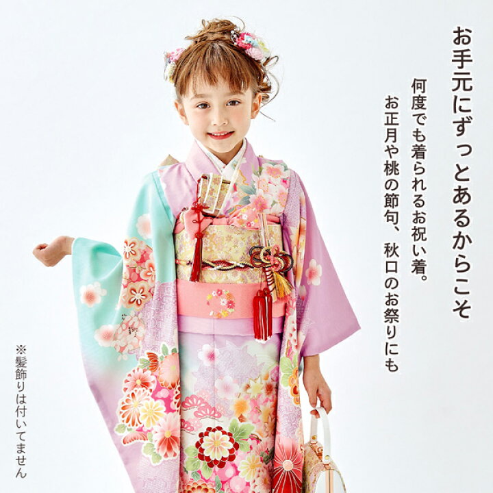 楽天市場】七五三 7歳 四つ身着物フルセット ブランド Shikibu Roman 