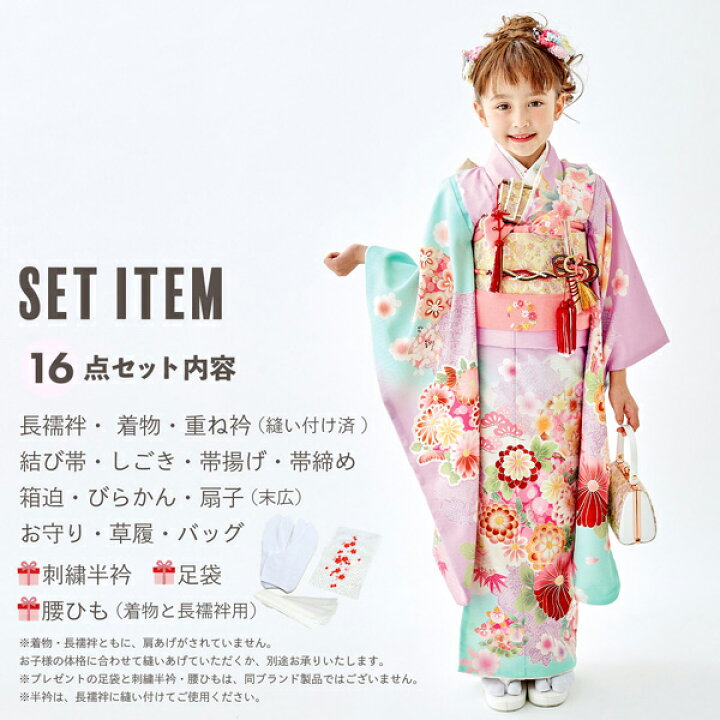 楽天市場】七五三 7歳 四つ身着物フルセット ブランド Shikibu Roman 