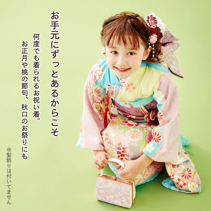 楽天市場】七五三 7歳 四つ身着物フルセット ブランド Shikibu Roman 