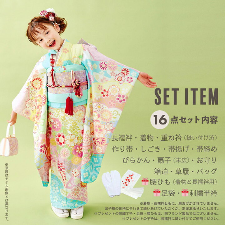 楽天市場】七五三 7歳 四つ身着物フルセット ブランド Shikibu Roman  