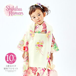 ���܎O ���� 3�� ���̎q �u�����h��z�Z�b�g Shikibu Roman �����Q���u�I�t�z���C�g�@�I�t�z���C�g�A��Ǝ�f�v�O�Ώ�����z�Z�b�g �q������ �t���Z�b�g �O�˂̂��j���� 3�ˌ����y���[���֕s��