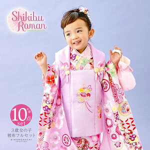 ���܎O ���� 3�� ���̎q �u�����h��z�Z�b�g Shikibu Roman �����Q���u�p�[�v���@�p�[�v���A��Ǝ�f�v�O�Ώ�����z�Z�b�g �q������ �t���Z�b�g �O�˂̂��j���� 3�ˌ����y���[���֕s�z