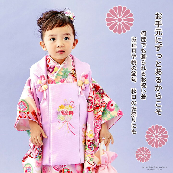 楽天市場】七五三 着物 3歳 女の子 ブランド被布セット Shikibu Roman 