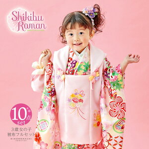 ���܎O ���� 3�� ���̎q �u�����h��z�Z�b�g Shikibu Roman �����Q���u�s���N�@�s���N�A��Ǝ�f�v�O�Ώ�����z�Z�b�g �q������ �t���Z�b�g �O�˂̂��j���� 3�ˌ����y���[���֕s�z