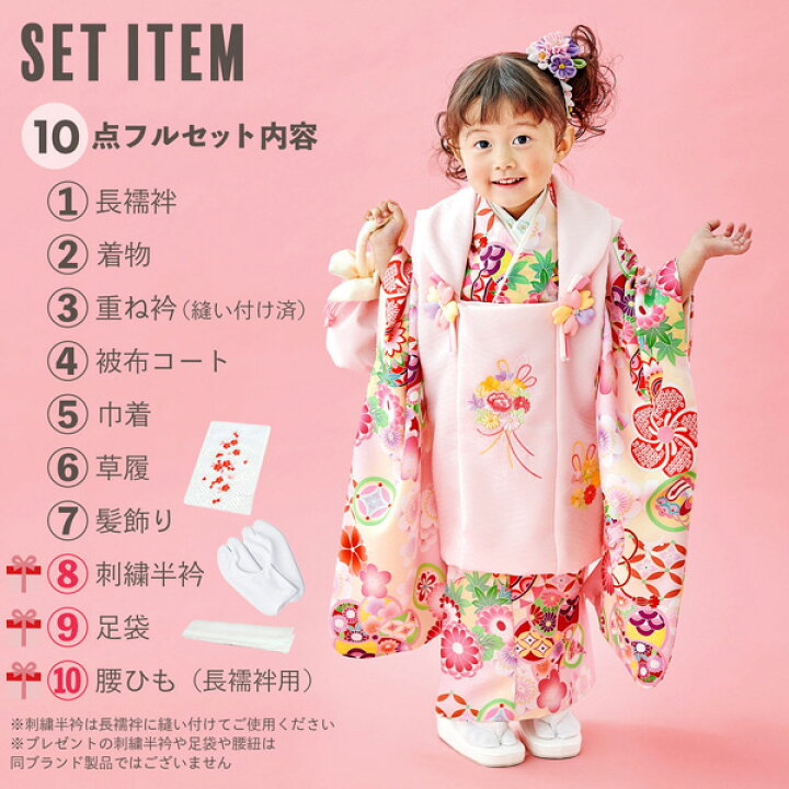 楽天市場】(七五三最大20%OFF10/31迄)七五三 着物 3歳 女の子 ブランド 