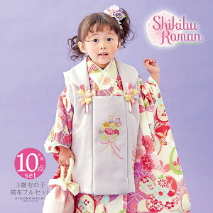 ���܎O ���� 3�� ���̎q �u�����h��z�Z�b�g Shikibu Roman �����Q���u�p�[�v���@���A�˂��~�v�O�Ώ�����z�Z�b�g �q������ �t���Z�b�g �O�˂̂��j���� 3�ˌ����y���[���֕s�z