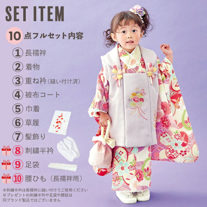楽天市場】七五三 着物 3歳 女の子 ブランド被布セット Shikibu Roman 