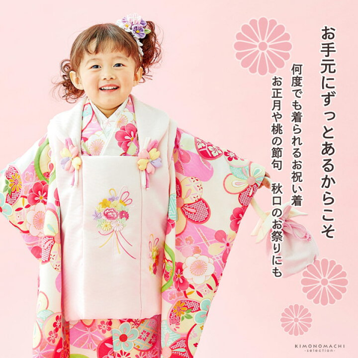 楽天市場】七五三 着物 3歳 女の子 ブランド被布セット Shikibu Roman 