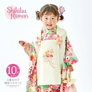 ���܎O ���� 3�� ���̎q �u�����h��z�Z�b�g Shikibu Roman �����Q���u�I�t�z���C�g�@�~���g�u���[�A��Ǝ�f�v�O�Ώ�����z�Z�b�g �q������ �t���Z�b�g �O�˂̂��j���� 3�ˌ����y���[���֕s��